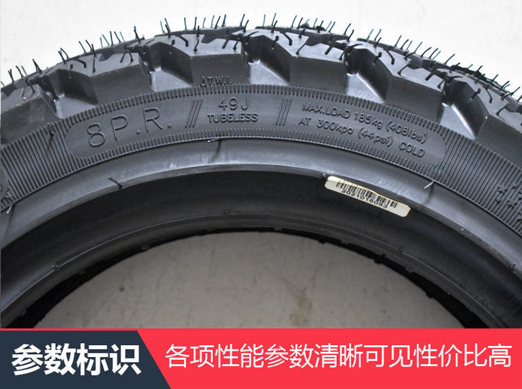 Nail-gram snow anti-skid tire 3.00-10 electric car tire 16x 3.0 motorcycle cross-country vacuum tire 3.50-10