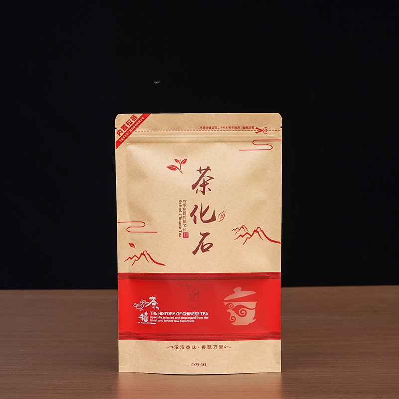 Tea Fossil Packaging Bag One Jin Thickened Kraft Paper Zipper Storage Self-sealing Sealed Storage Gift Bag Dechuang Tea Fossil Packaging Bag One Jin Thickened Kraft Paper Zipper Storage Self-sealing Sealed Storage Gift Bag Dechuang