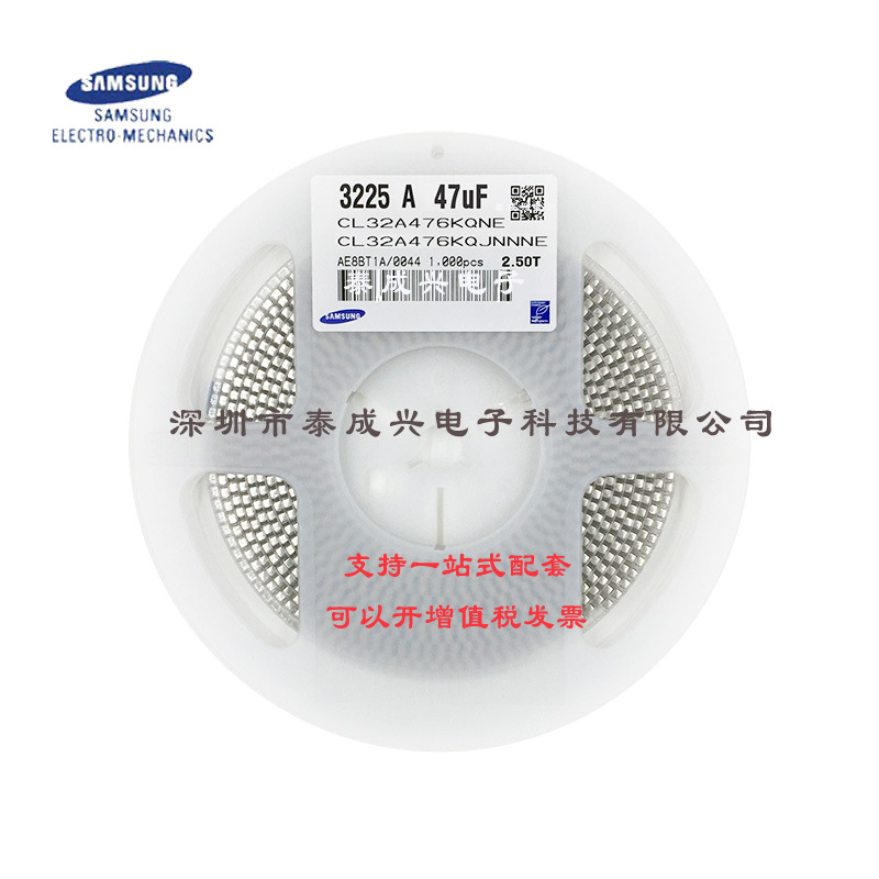 三星贴片电容CL32A476KQJNNNE 1210X5R476K6.3V2.5T   47UF