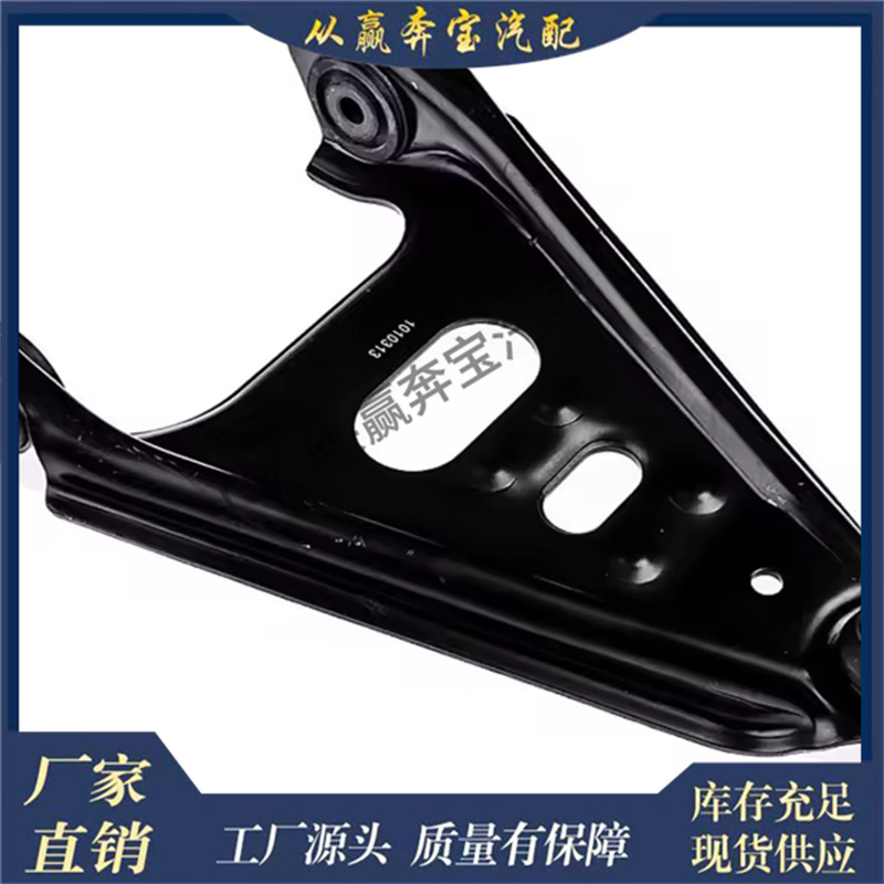 High Quality A4513300010 Suspension Lower Control Arm for Mercedes-Benz Smart Double Door Coupe 451