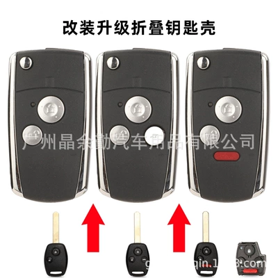 Suitable for Honda Accord Civic modified folding car key replacement shell 2/3/4 key-separate chip board version