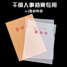 A4����ɢ���ϊAţƤ���ɲ����n��������ɢ���ϴ��Y�ϊA�ļ��Ӻ�