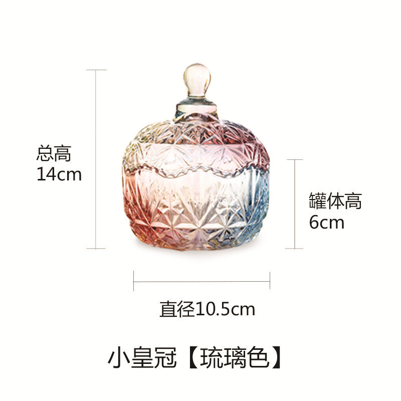 欧式玻璃罐香薰蜡烛罐糖果罐收纳摆件首饰品罐子消磁石水晶消磁碗|undefined