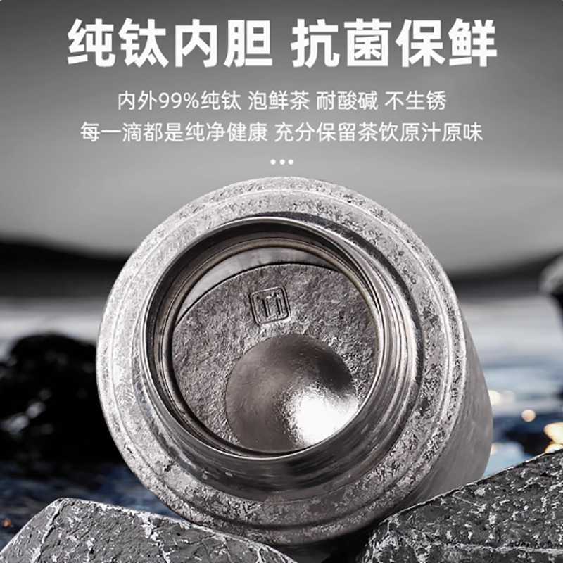330ml纯钛保温杯双层钛男女士高档水杯钛晶焖泡茶杯|undefined