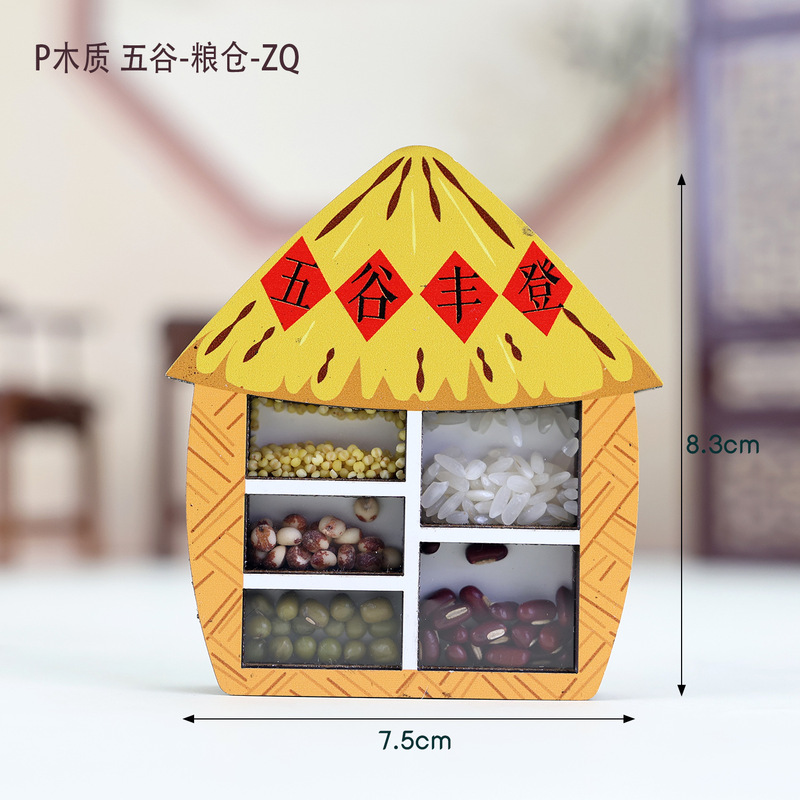 木质五谷丰登文创冰箱贴国潮旅行纪念品礼品中国风立体装饰磁吸贴|undefined