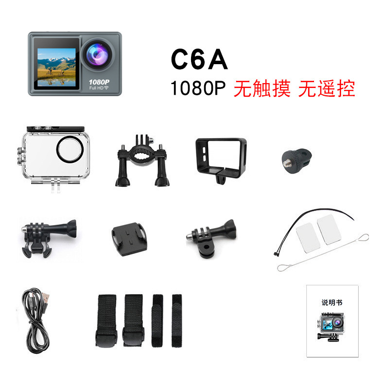 6sスポーツカメラのオートバイは手ぶれ補正ヘルメットレコーダー4k釣り非360パノラマカメラダブルスクリーンに乗ります。|undefined