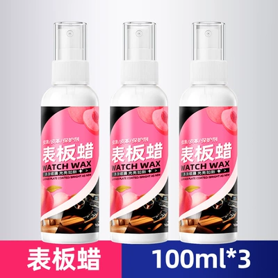 Car wax Agent, Dashboard Polishing Wax, Gloss-Enhancing - table-wax-100ml-3-bottles