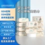 儿童清洁宝宝定制湿纸巾