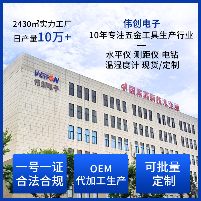 - 高精度 12 ライングリーンライトレベルメーター強力な光細線レーザー赤外線レベルメーターオートレベリング壁取り付けメーター|undefined