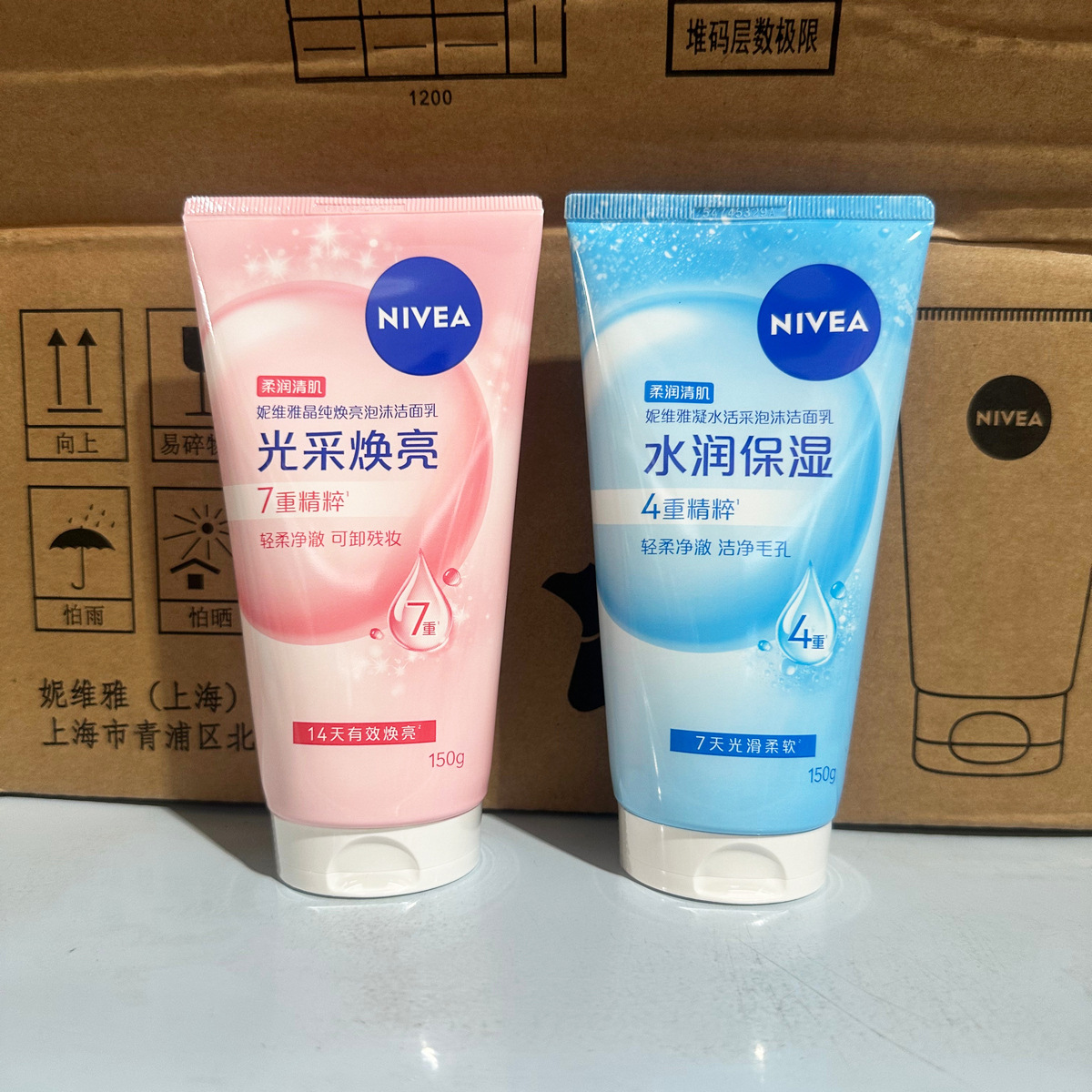 Nivea Women's Foaming Facial Cleanser, Amino Acid Men's Facial Wash, Crystal Pure Water, Wholesale and Dropshipping Authentic Products