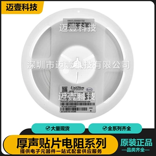 厚声贴片电阻元器件1206W4J091JT5E厚膜1206 9R1 ±5% 1/4W 0.25W