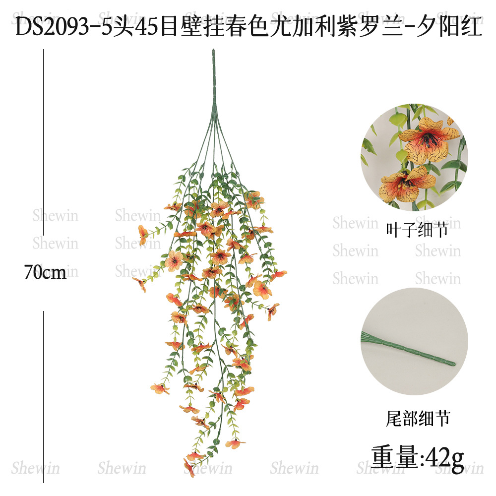 DS2093-선셋 레드 스프링 컬러 45 메쉬 바이올렛 벽걸이