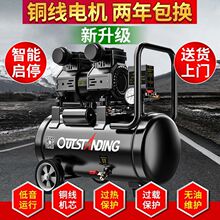 奥突斯气泵空压机小型空气压缩机充气无油静音220V木工喷漆冲气泵