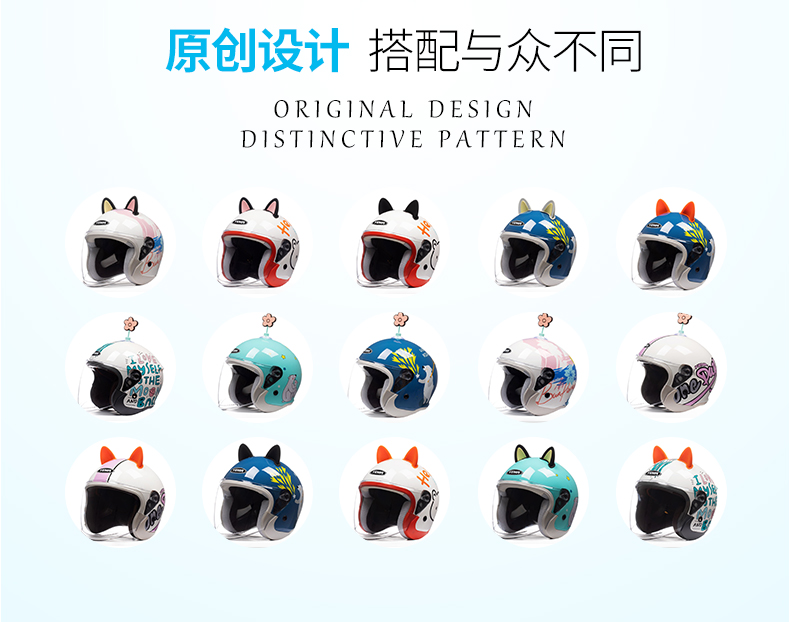 Summer Sunscreen Electric Motorcycle Helmet