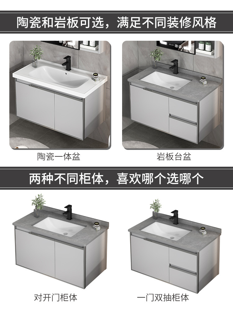 Luz de lujo lavabo gabinete combinación simple lavabo baño gabinete combinación cerámica mesa de lavado inteligente espejo gabinete