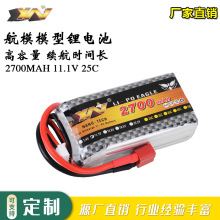11.1V 2700mAh 25C 3Sģ܇ģMJX 14301/14302b܇늳