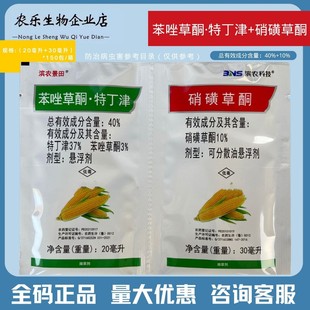 �I�r���ﱽ���ͪ�ض���+���ǲ�ͪ������һ�����s��