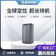 4G汽车车载gps定位器无线围栏卫星防丢防盗强磁超长待机租赁