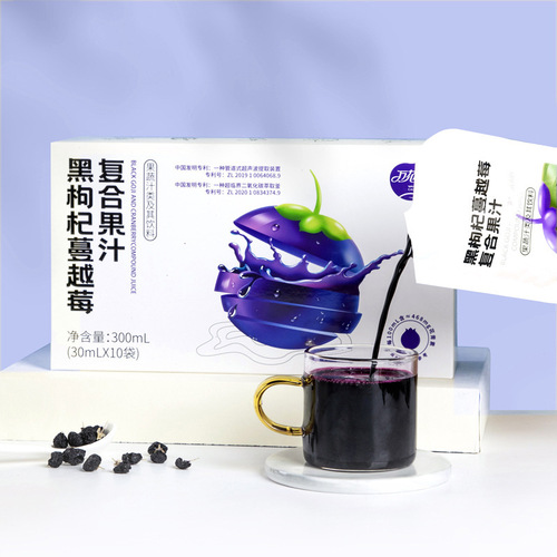 Early C Late A Black Goji Berry Cranberry Composite Juice Portable Packaging Freshly Pressed Pulp Wan Hua Grass Plant Beverage