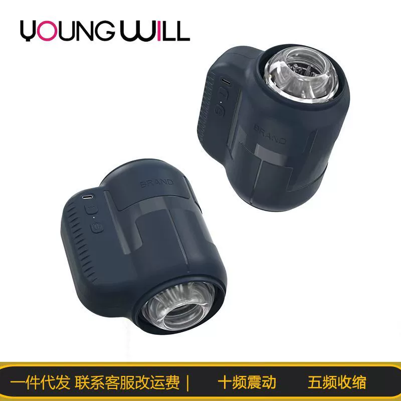 Автоматический выдвижной авиационный стакан для мужчин с клипсой, вставной мастурбатор, взрослая секс-игрушка для трансграничных поставок