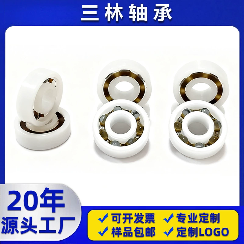 Завод питания глубокий шаровой 608 пластиковый подшипник 8*22*7 нейлон инженерный пластик подшипник игрушки любимчика подшипник