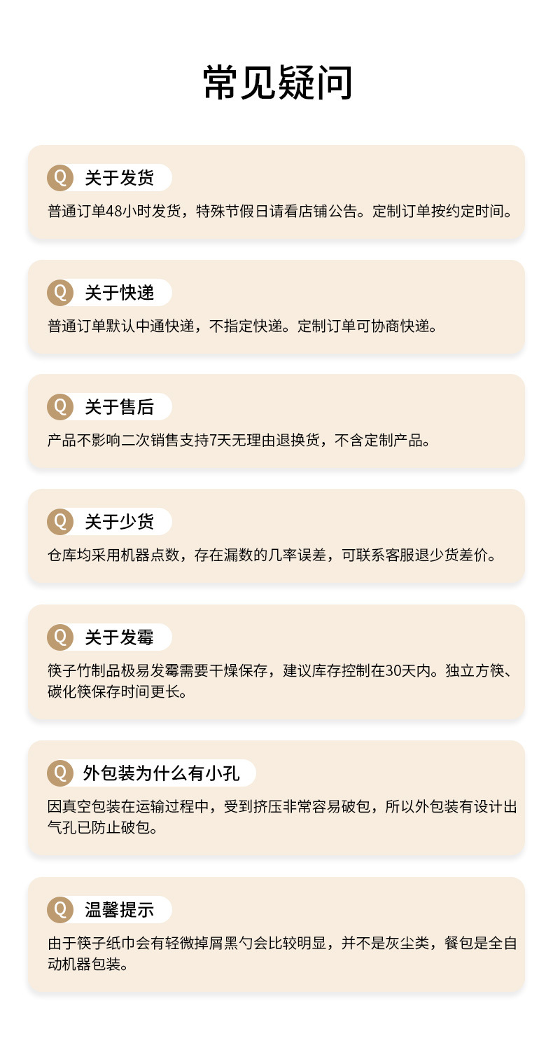 可降解系列_18