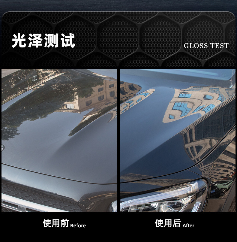 Coated Wax Car Fragrance Interior Refurbishment Coated Dashboard Wax Car Glazing Maintenance Sun Protection and Dustproof Dashboard Wax