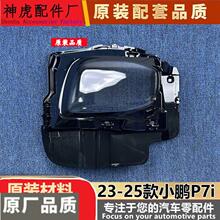 ���m���С�iP7I����� 23-25��С�ip7iǰ����� ������� �����
