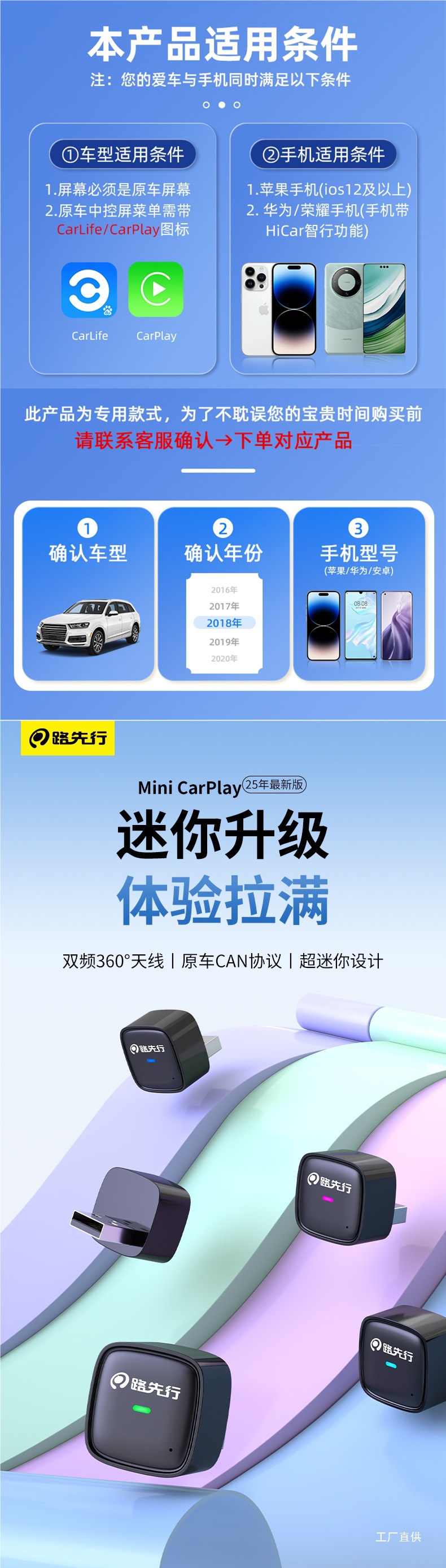 Mercedes-Benz E Wireless Carplay Box to Full Screen Suitable for E300Lglc/B Huawei Car Machine Hicar Interconnection S