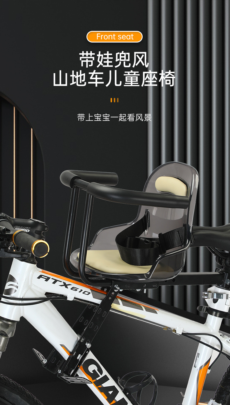 Factory Direct Bicycle Child Universal Front Seat Mountain Bike Folding Bike Baby Child Front Seat