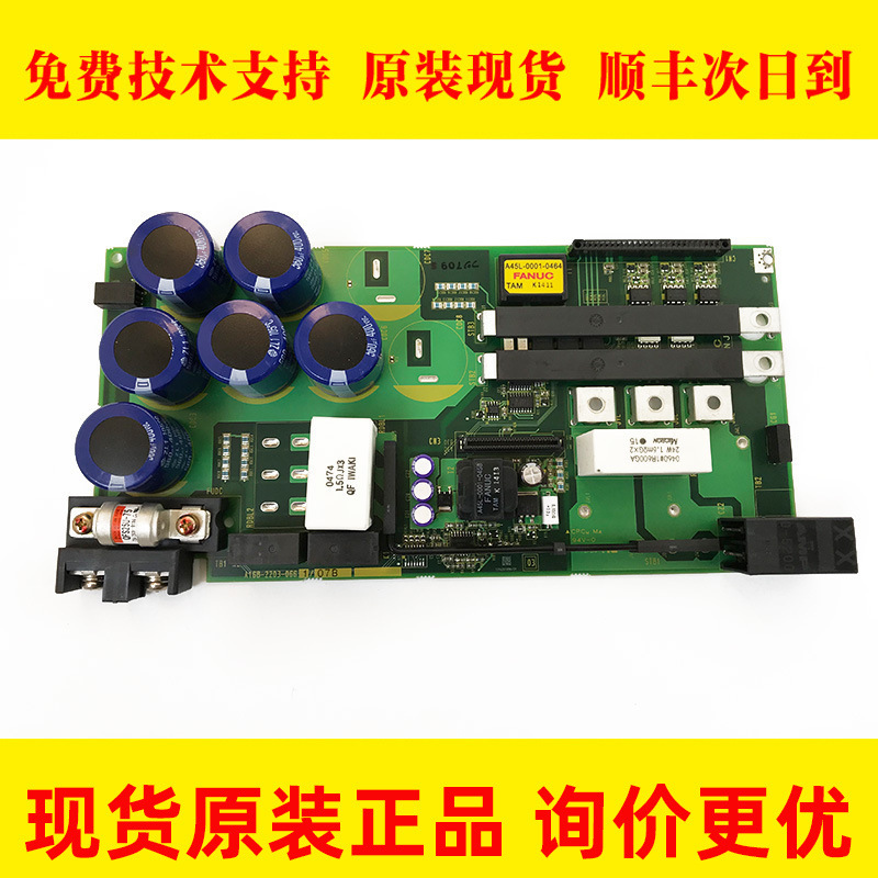 A16B-2203-0660 0661 FANUC发那科伺服驱动器底板原装现货 议价