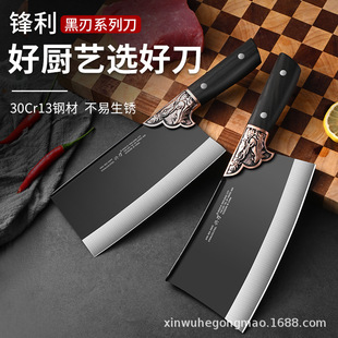 Manufacturer Specializes in Multi-Functional Slicing Knife with Thick Back Design, Electroplating Hand Guard, Stainless Steel Spray Paint Craft Bone Chopping Knife