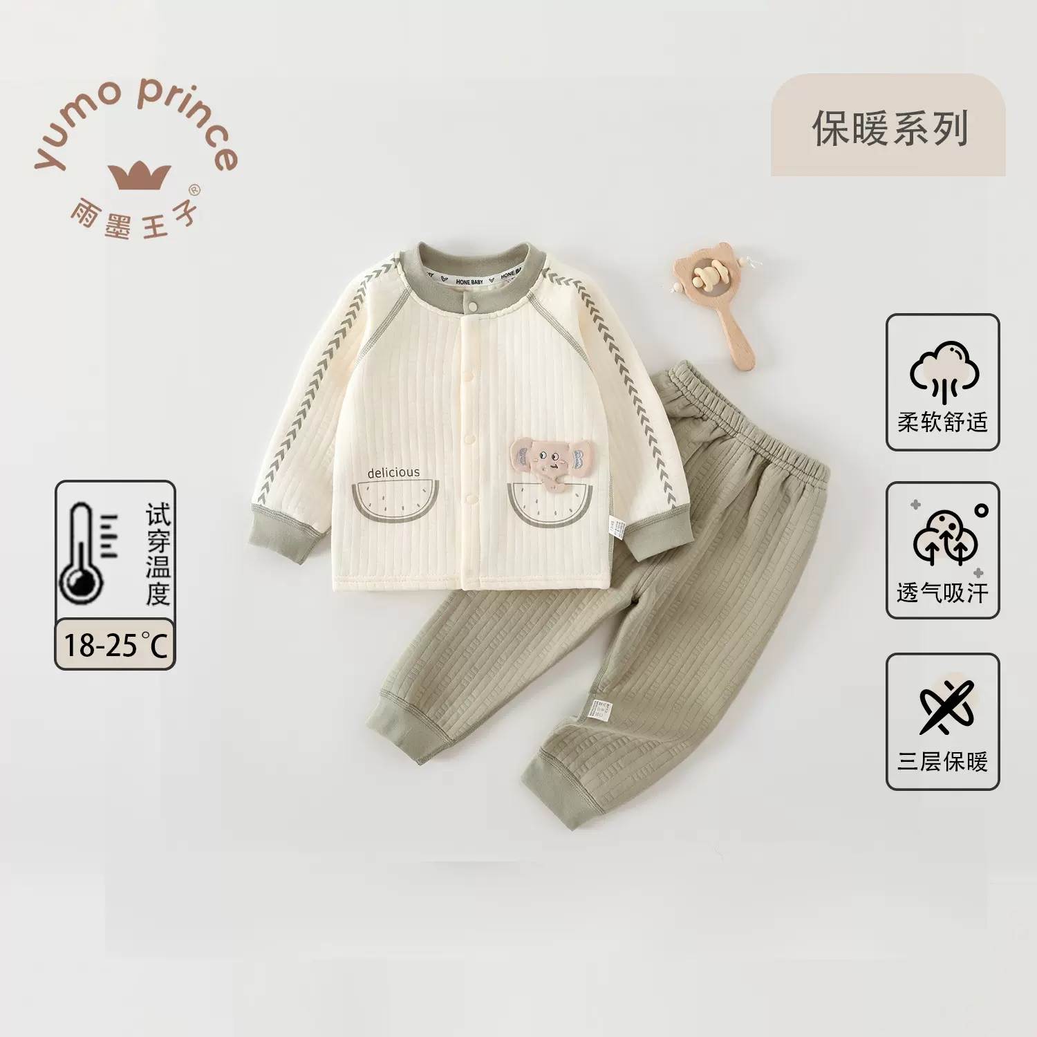 婴儿衣服秋冬保暖宝宝A类家居服夹棉打底分体无骨秋衣裤纯棉套装