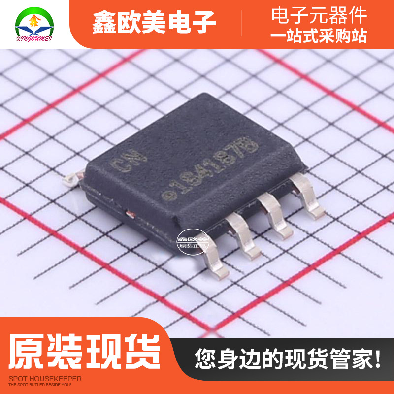 主营MICROCHIP  ATECC608A-SSHDA-B其他接口ATECC608A-S现货库存