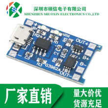 ���N18650�늳�3.7v 3.6V 4.2V��늰�1A �^�_�^�ű��o MICRO�ӿ�