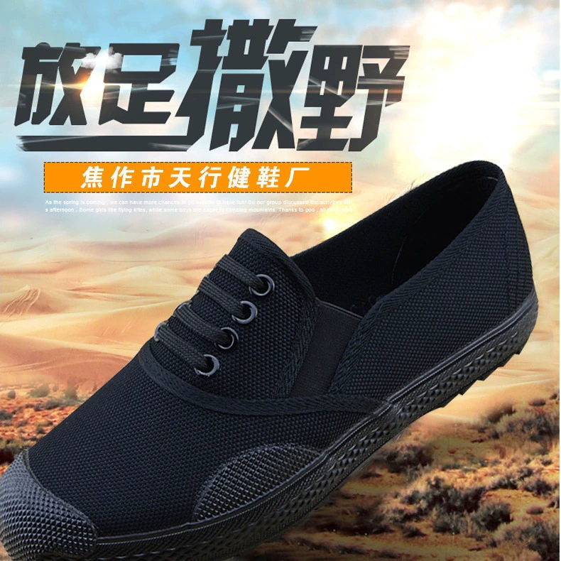 Поставка резиновой обуви Летняя Военная учебная площадка цифровая камуфляжная тренировочная обувь Рабочая обувь Оптовая Повседневная тренировочная обувь специальная распродажа