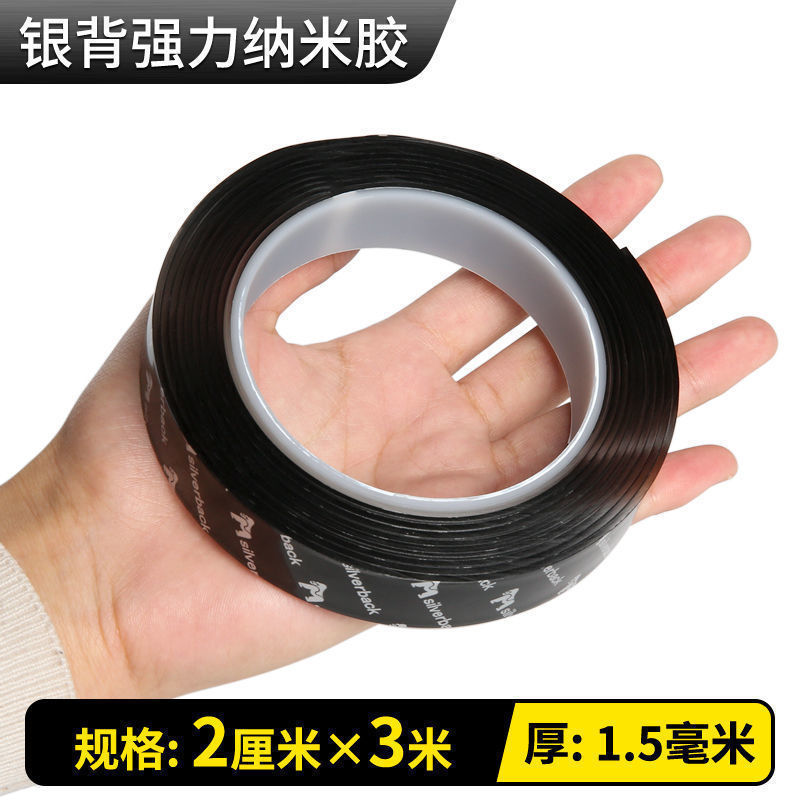 [업그레이드된 매직글루] 가로 3m - 2cm, 두께 1.5mm [고가성비]