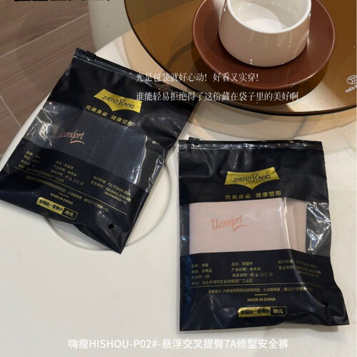 Floating Cross Hip Lift 7A Shaping Pants Nudeness Invisible High Elastic Hip Cup Skincare Women's Abdominal Support High Waist Hip Lifting Pants