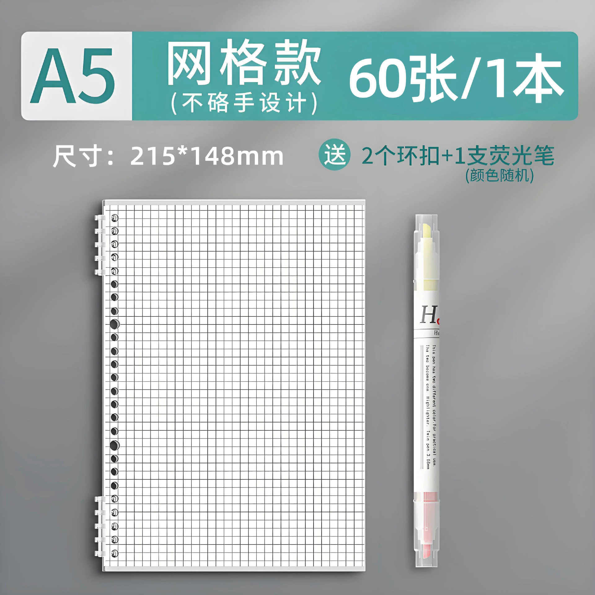 Loose-Leaf Notebook, Removable Cover, Multi-Size A5·B5·A4, Lined/Grid/Plain