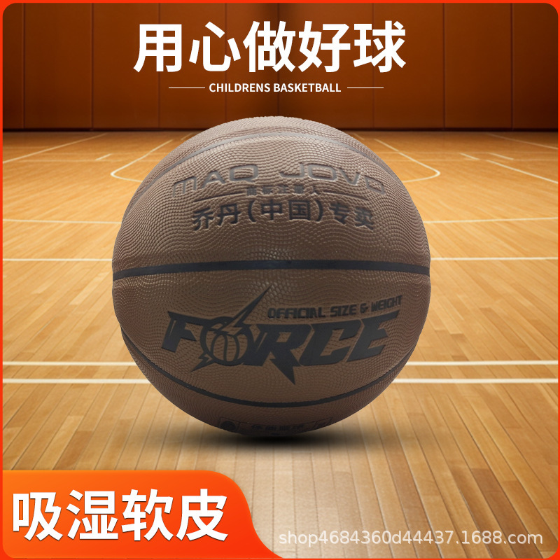 Outdoor No. 7 Basketball Jordan Club Basketball Sports Pu Outdoor Sports Goods Genuine Leather High Elasticity Wear-Resistant