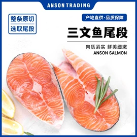 鱼类;虾类;贝类