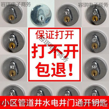 �ܵ����f��ͨ��耳�ˮ����늾��TС�^��I�ǵ��������Tů��ˮ����