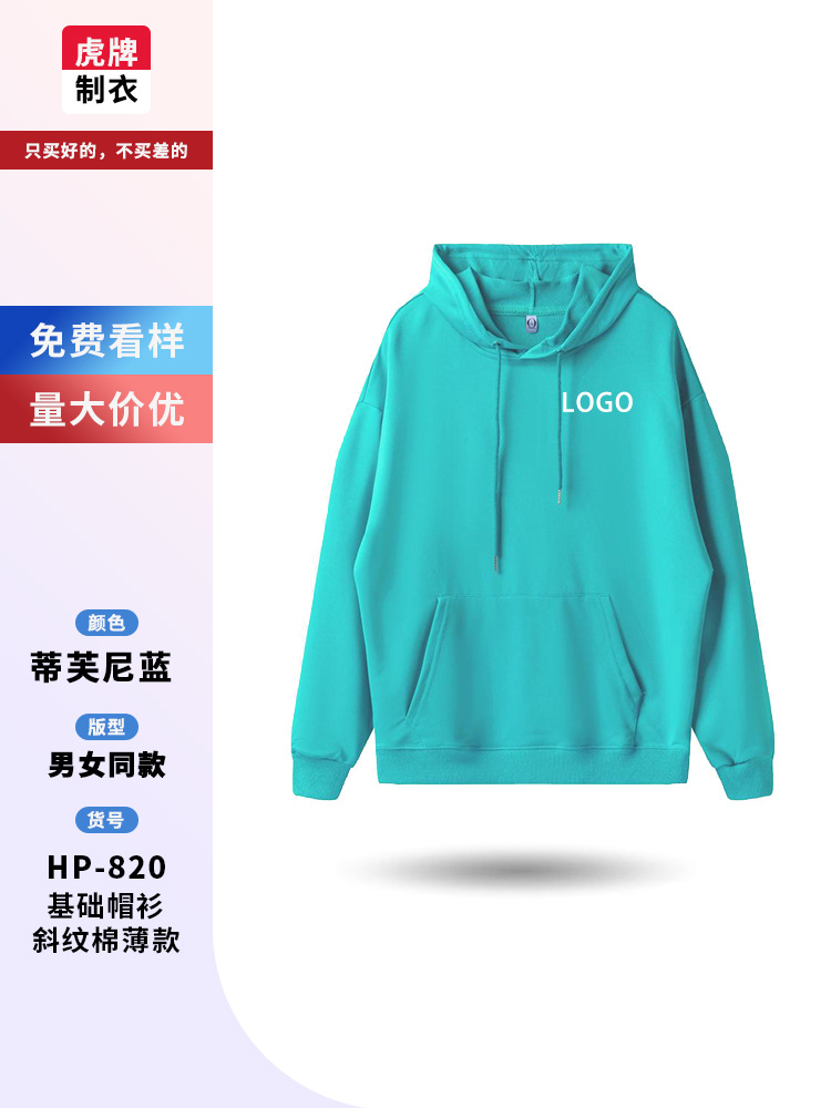 Suéter personalizado ropa de trabajo personalizada camiseta encapuchada de cuello redondo impresión logotipo personalizado chaqueta de fiesta impresión image 31