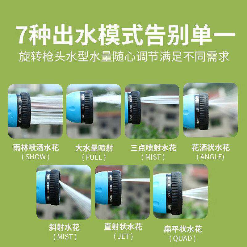High-Pressure Booster Water Gun, Powerful Cleaning Hose, Telescopic Hose for Watering Flowers, Car Washing, Household Garden, and Faucet Connection Nozzle