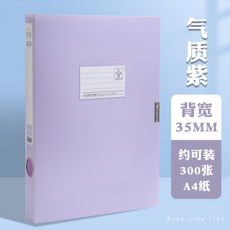 접이식 파일박스 - 변덕스러운 보라색