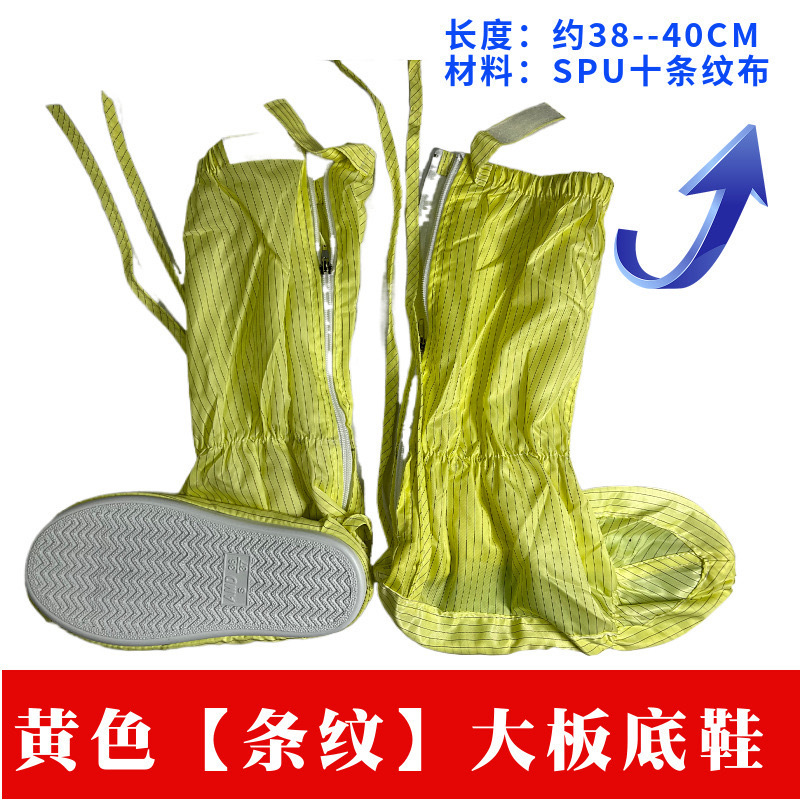 防静电长筒鞋 软底大板鞋spu耐磨电子车间食品工厂高筒靴无尘服鞋|undefined