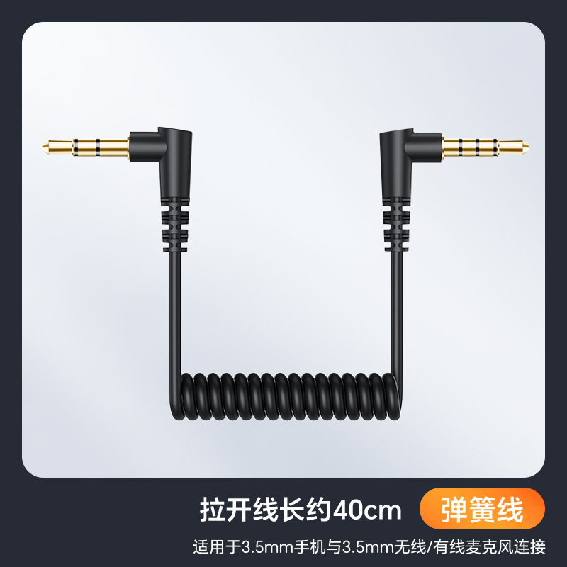 アップル15マイク転送オーディオtypec変換3.5mmマンモスiphone15接続カメラを適用|undefined