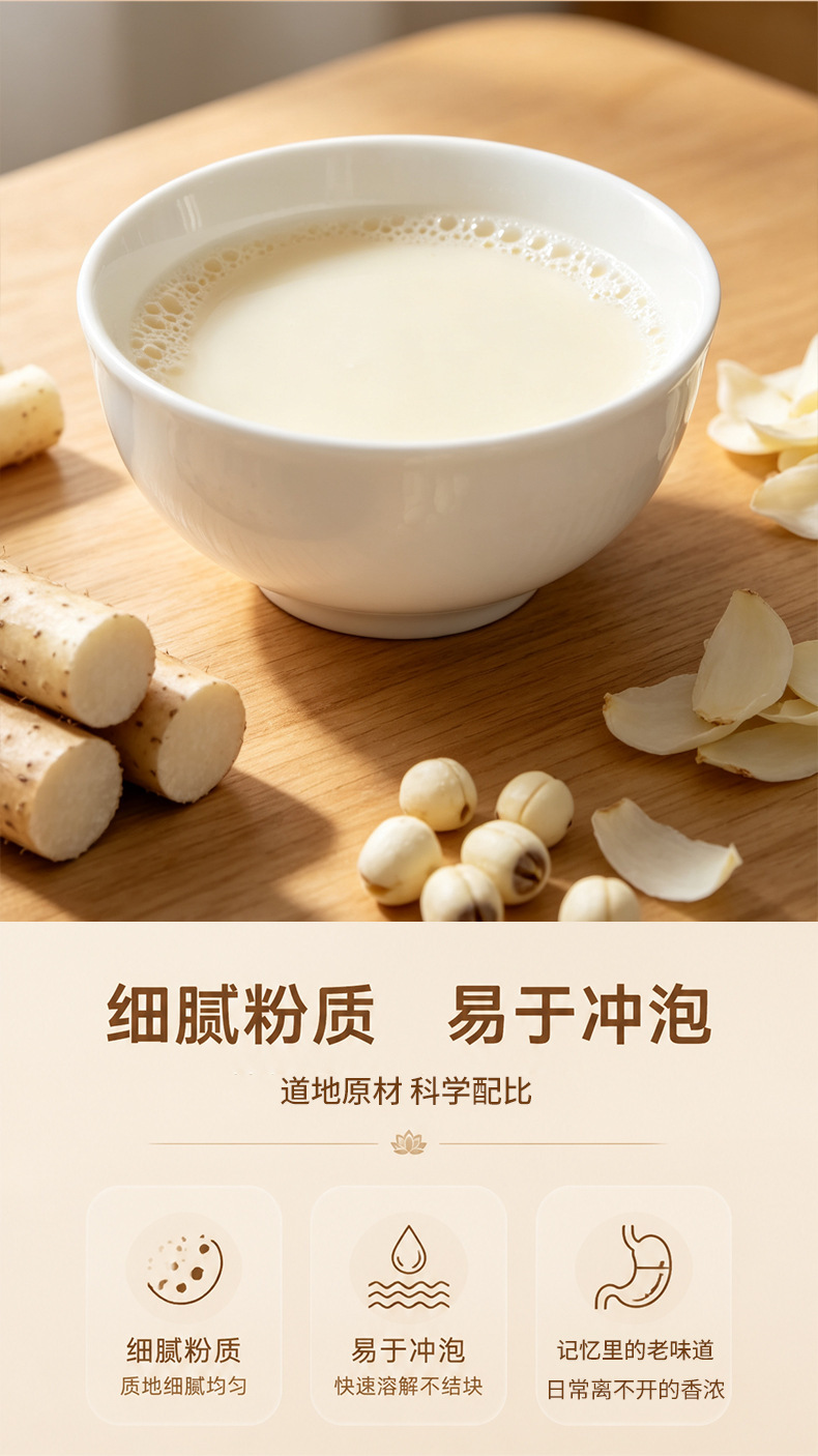 Lotus Seed Lily and Chinese Yam Powder 250g Instant Herbal Drink Mix No Added Sugar key features