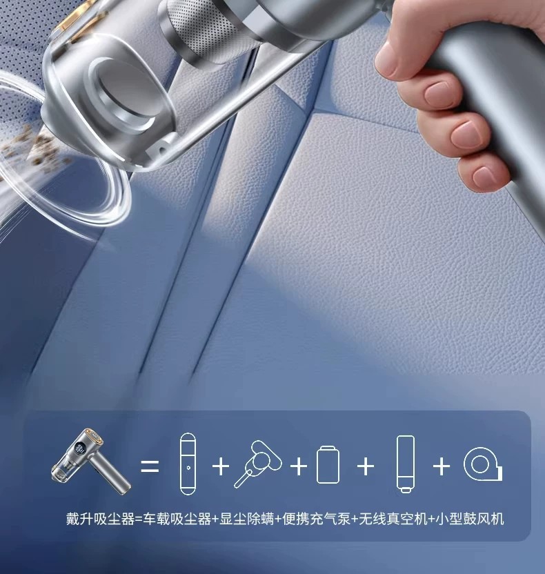 Car-mounted digital display vacuum cleaner with super powerful suction, wireless, small, mini, handheld, dual-use blowing and suction machine