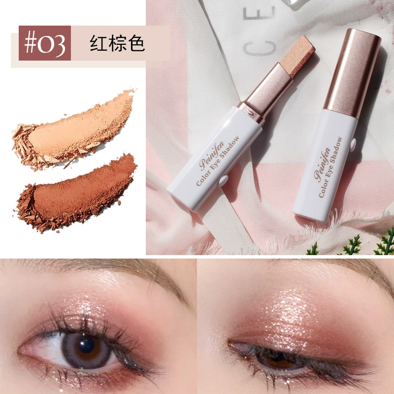 Makeup primer, two-color cosmetic eye shadow, no smudge